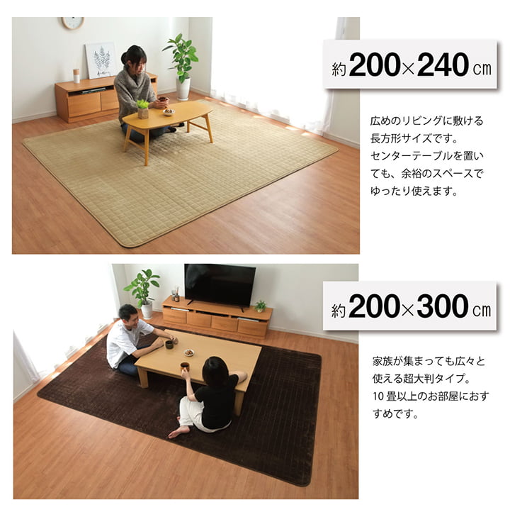 あったか5層キルトラグ 絨毯 200x240cm 滑り止め 無地 アルミシート入り 軽量
