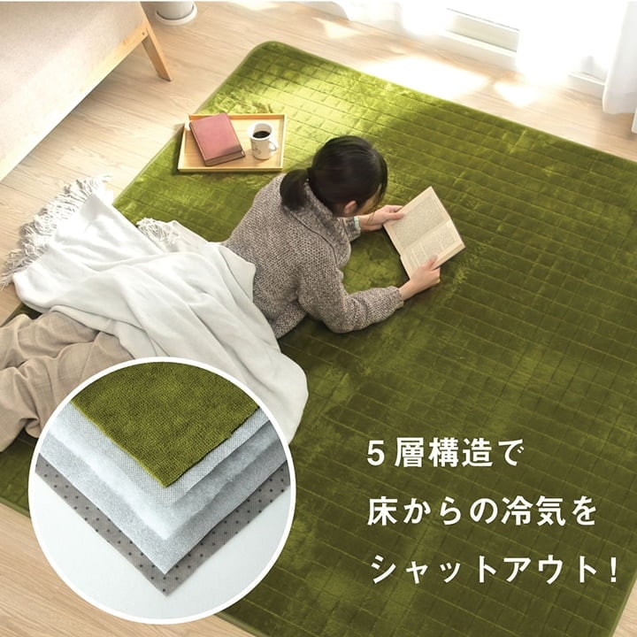 あったか5層キルトラグ 絨毯 200x300cm 滑り止め 無地 アルミシート入り 軽量