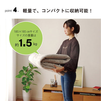 あったか5層キルトラグ 絨毯 200x300cm 滑り止め 無地 アルミシート入り 軽量