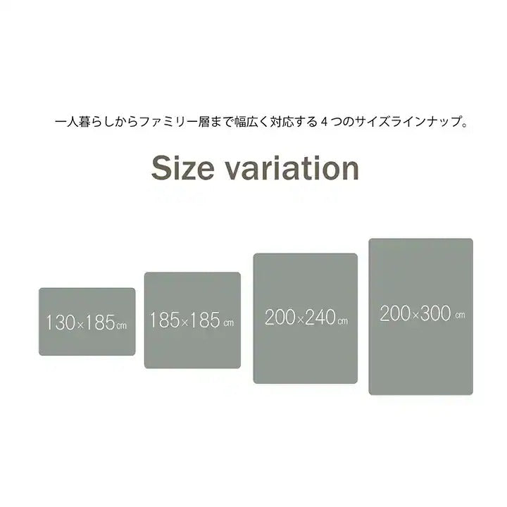 あったか5層キルトラグ 絨毯 200x300cm 滑り止め 無地 アルミシート入り 軽量