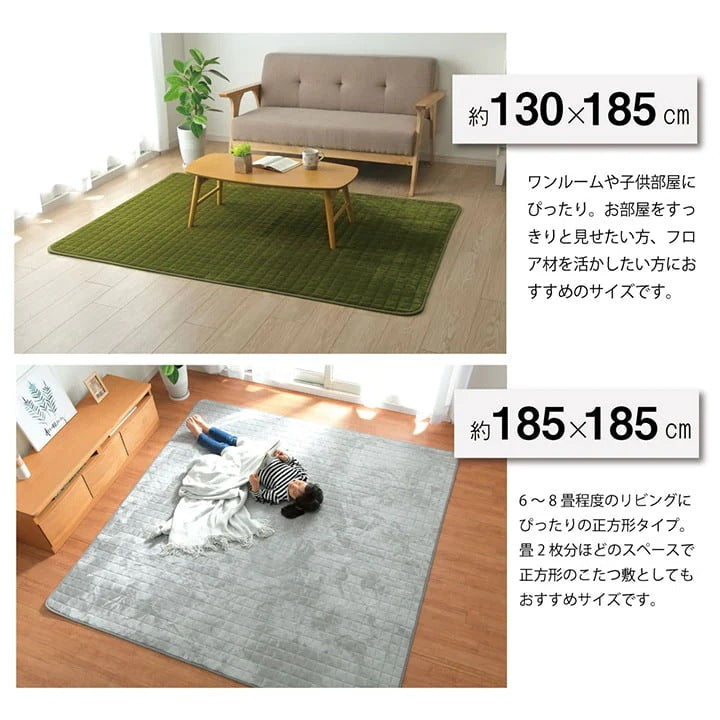 あったか5層キルトラグ 絨毯 200x300cm 滑り止め 無地 アルミシート入り 軽量