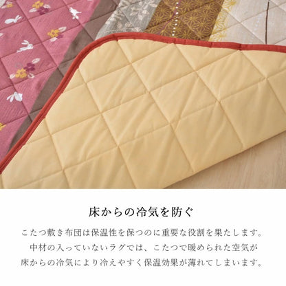 うさぎ柄 こたつ布団セット （こたつ掛け布団205x315cm + 敷き布団190x290cm） 和モダン