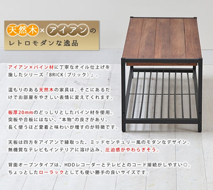 テレビ台 シンプル パイン材 天然木 木製テレビラック（ローラック）