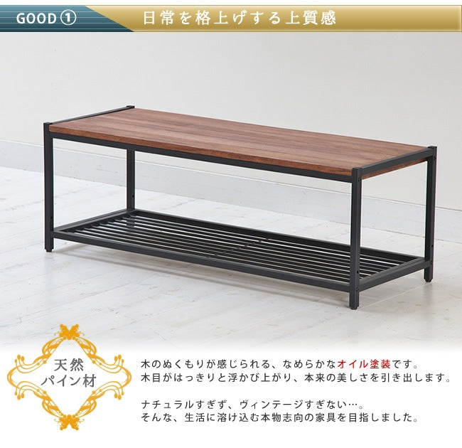 テレビ台 シンプル パイン材 天然木 木製テレビラック（ローラック）