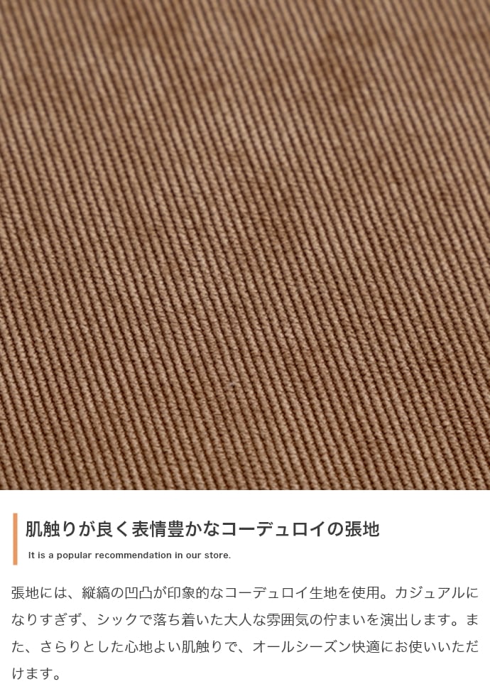 2人掛けソファ 幅135cm レイアウト自由 コーデュロイソファ 肘置き ふかふか 北欧テイスト