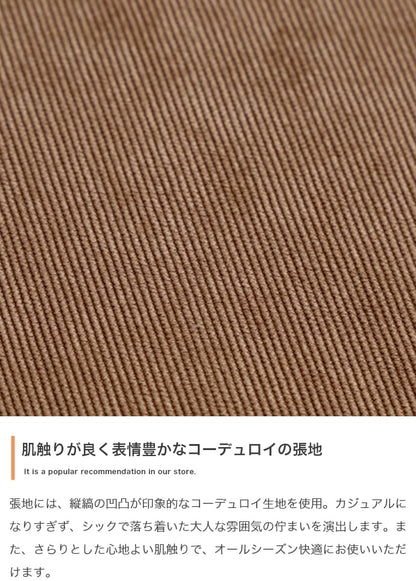 2人掛けソファ 幅135cm レイアウト自由 コーデュロイソファ 肘置き ふかふか 北欧テイスト