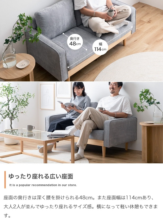 2人掛けソファ 幅135cm レイアウト自由 コーデュロイソファ 肘置き ふかふか 北欧テイスト