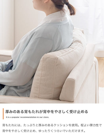 2人掛けソファ 幅135cm レイアウト自由 コーデュロイソファ 肘置き ふかふか 北欧テイスト