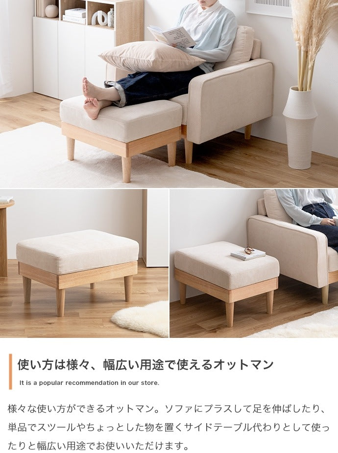 2人掛けソファ 幅135cm レイアウト自由 コーデュロイソファ 肘置き ふかふか 北欧テイスト