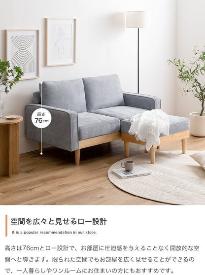 2人掛けソファ 幅135cm レイアウト自由 コーデュロイソファ 肘置き ふかふか 北欧テイスト
