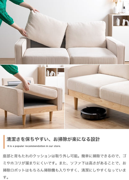 2人掛けソファ 幅135cm レイアウト自由 コーデュロイソファ 肘置き ふかふか 北欧テイスト