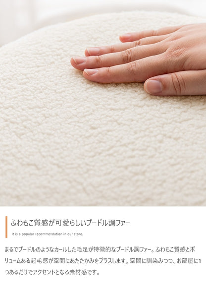 ふわもこ 4wayドレッサースツール 座面高41.5cm リバーシブル天板 スツール／サイドテーブル／収納／オットマン
