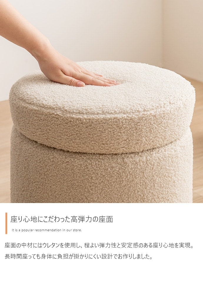 ふわもこ 4wayドレッサースツール 座面高41.5cm リバーシブル天板 スツール／サイドテーブル／収納／オットマン