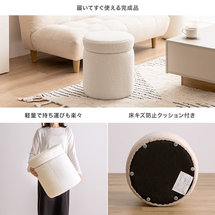 ふわもこ 4wayドレッサースツール 座面高41.5cm リバーシブル天板 スツール／サイドテーブル／収納／オットマン