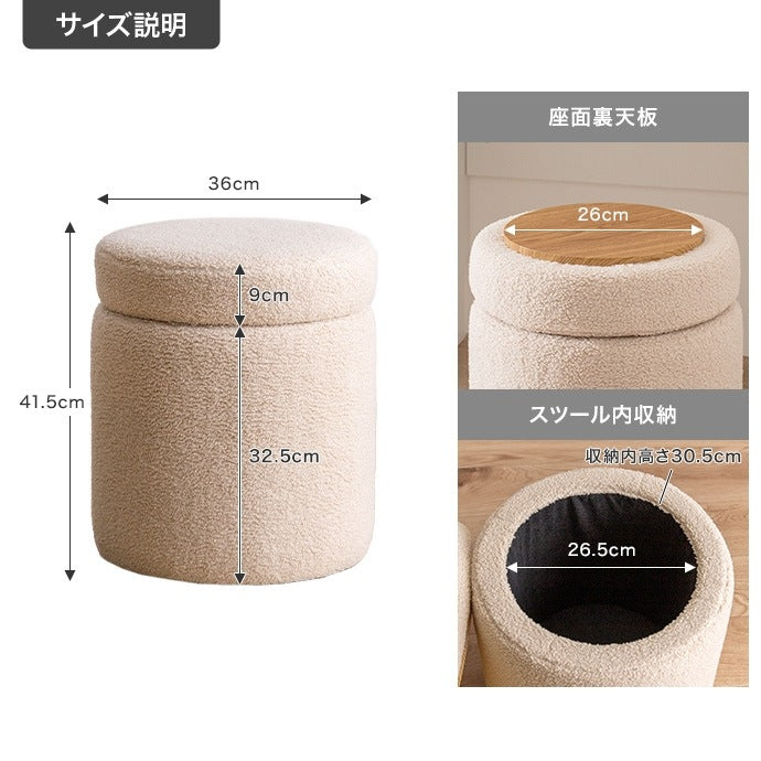 ふわもこ 4wayドレッサースツール 座面高41.5cm リバーシブル天板 スツール／サイドテーブル／収納／オットマン