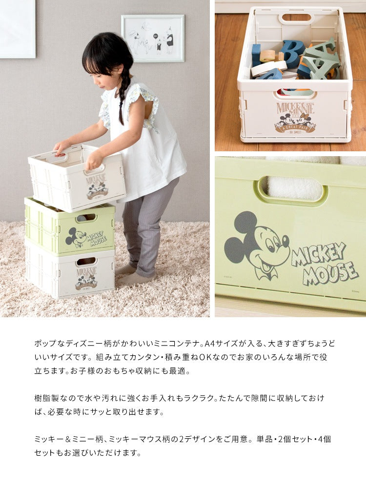 おもちゃ箱 キッズ 積み重ね可能 ミニコンテナ 子供部屋