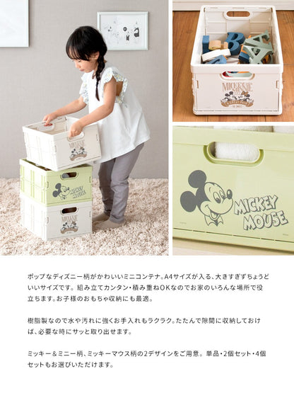 おもちゃ箱 キッズ 積み重ね可能 ミニコンテナ 子供部屋