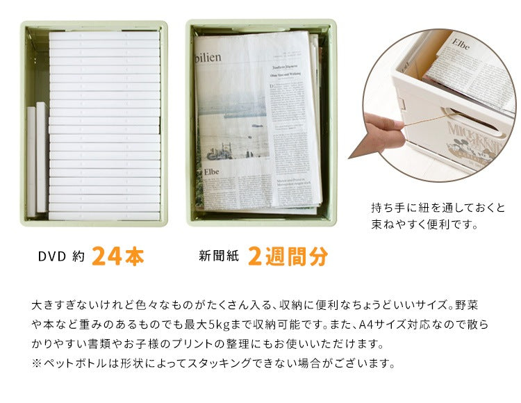 おもちゃ箱 キッズ 積み重ね可能 ミニコンテナ 子供部屋