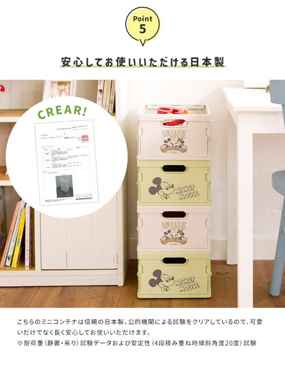 おもちゃ箱 キッズ 積み重ね可能 ミニコンテナ 子供部屋