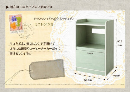 レンジ台 幅58x奥行40x高さ90.5cm ミニキッチン収納シリーズ