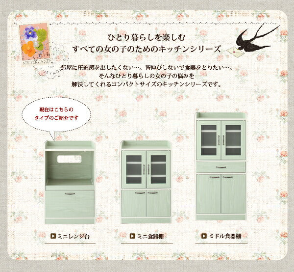 レンジ台 幅58x奥行40x高さ90.5cm ミニキッチン収納シリーズ