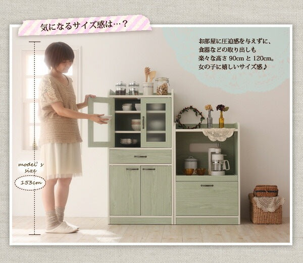 食器棚 ミニキッチン収納シリーズ amitie ミドル 幅58x奥行40x高さ120cm