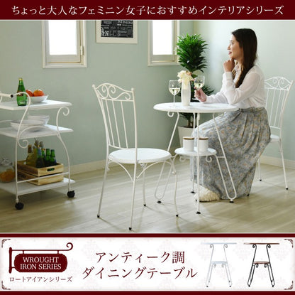 カフェテーブル 幅60cm 高さ70cm ロートアイアン 丸テーブル アンティーク風