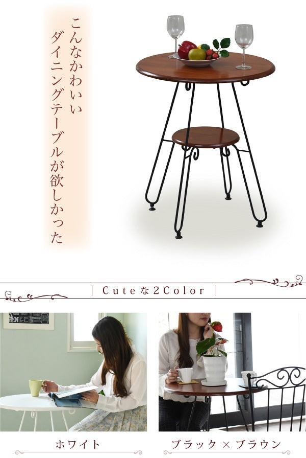 カフェテーブル 幅60cm 高さ70cm ロートアイアン 丸テーブル アンティーク風