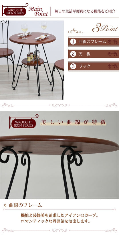 カフェテーブル 幅60cm 高さ70cm ロートアイアン 丸テーブル アンティーク風