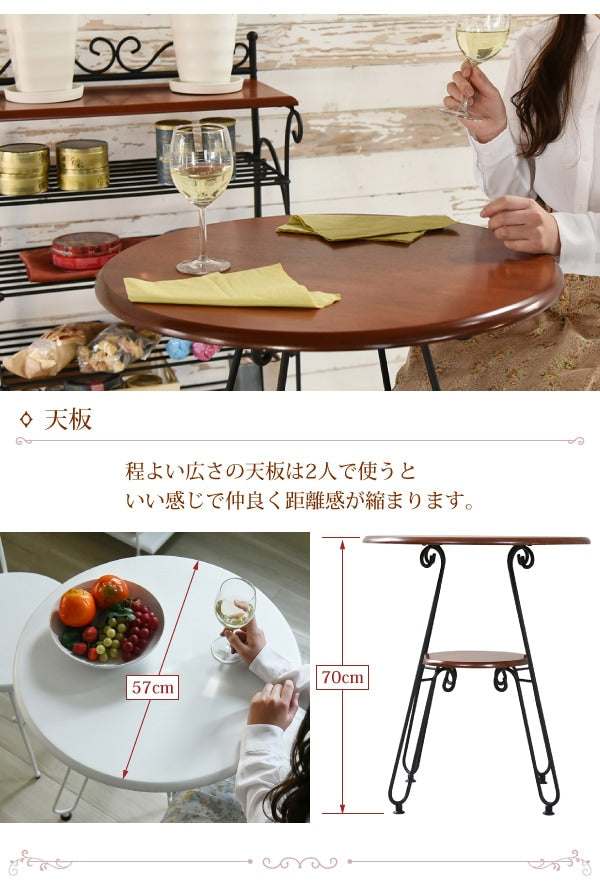 カフェテーブル 幅60cm 高さ70cm ロートアイアン 丸テーブル アンティーク風