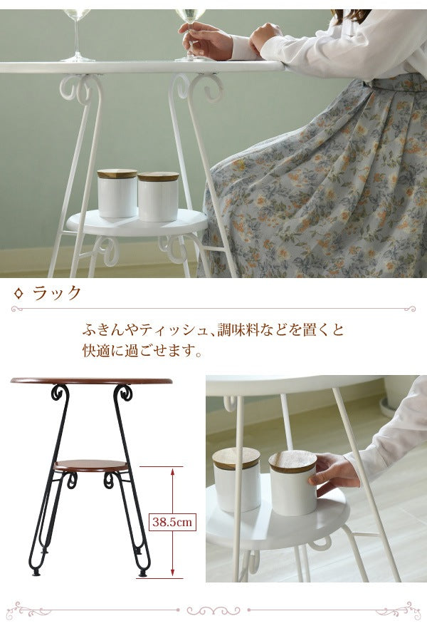 カフェテーブル 幅60cm 高さ70cm ロートアイアン 丸テーブル アンティーク風