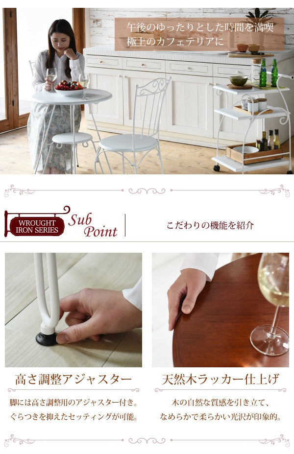 カフェテーブル 幅60cm 高さ70cm ロートアイアン 丸テーブル アンティーク風
