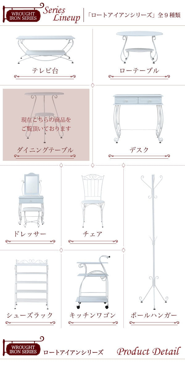 カフェテーブル 幅60cm 高さ70cm ロートアイアン 丸テーブル アンティーク風
