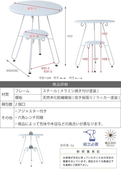 カフェテーブル 幅60cm 高さ70cm ロートアイアン 丸テーブル アンティーク風
