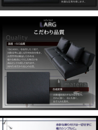 ソファベッド LARG ラルグ 3.5P 幅90cm ベッド時シングルサイズ 沖縄離島不可