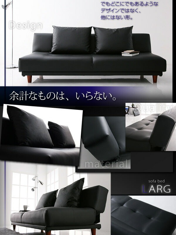 ソファベッド LARG ラルグ 3.5P 幅90cm ベッド時シングルサイズ 沖縄離島不可