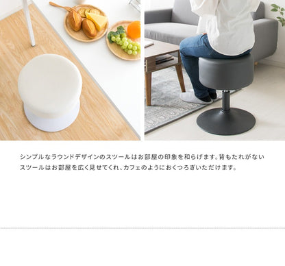 昇降スツール 高さ45-53cm PUレザー 360度 回転 スチール脚 ラウンド 安定感