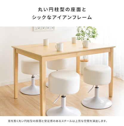 昇降スツール 高さ45-53cm PUレザー 360度 回転 スチール脚 ラウンド 安定感