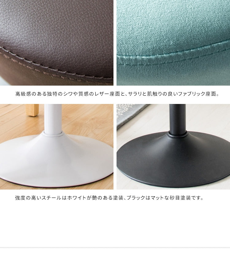 昇降スツール 高さ45-53cm PUレザー 360度 回転 スチール脚 ラウンド 安定感