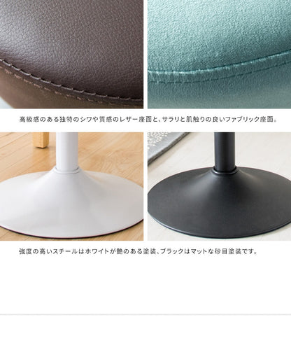 昇降スツール 高さ45-53cm PUレザー 360度 回転 スチール脚 ラウンド 安定感
