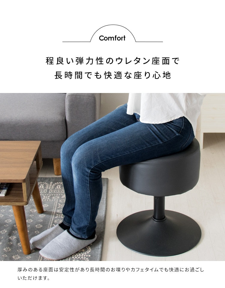 昇降スツール 高さ45-53cm PUレザー 360度 回転 スチール脚 ラウンド 安定感
