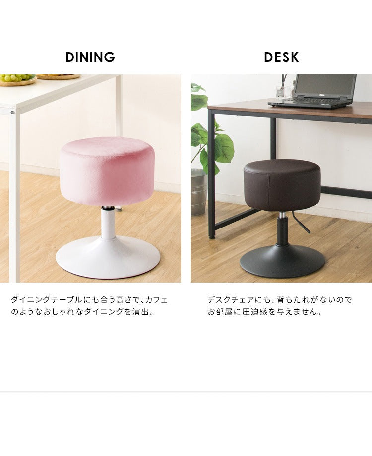 昇降スツール 高さ45-53cm PUレザー 360度 回転 スチール脚 ラウンド 安定感
