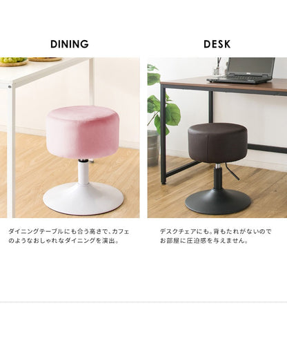 昇降スツール 高さ45-53cm PUレザー 360度 回転 スチール脚 ラウンド 安定感