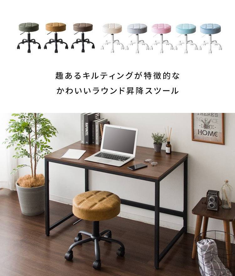 昇降スツール 高さ45-52cm PUレザー座面 防水 キャスター付き