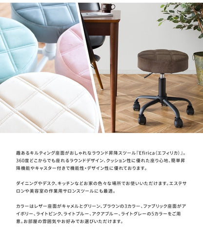 昇降スツール 高さ45-52cm PUレザー座面 防水 キャスター付き