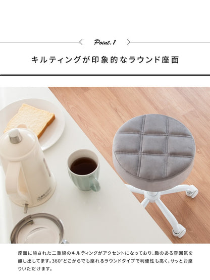 昇降スツール 高さ45-52cm PUレザー座面 防水 キャスター付き