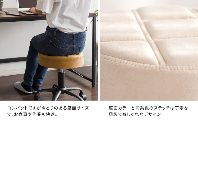 昇降スツール 高さ45-52cm PUレザー座面 防水 キャスター付き