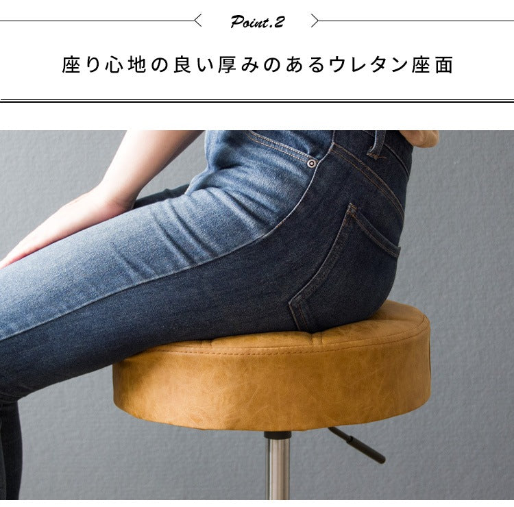 昇降スツール 高さ45-52cm PUレザー座面 防水 キャスター付き