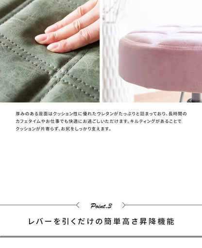昇降スツール 高さ45-52cm PUレザー座面 防水 キャスター付き