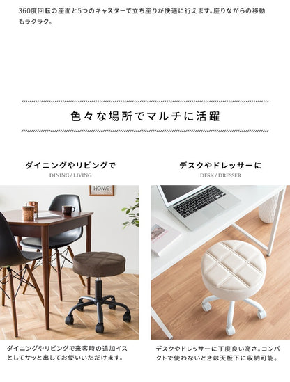 昇降スツール 高さ45-52cm PUレザー座面 防水 キャスター付き